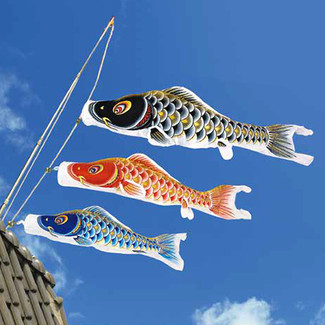 Koinobori Japanese Carp Streamer - 3 color - 2m/2.19yd - Sky YuYu