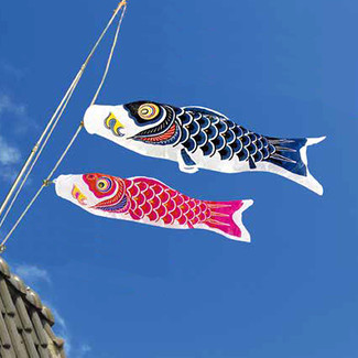 Koinobori Japanese Carp Streamer - 2 color - 1.5m/1.64yd - Nylon Super Satin