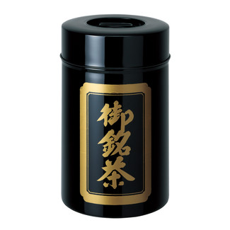 S/Black - Large tea storage can w Kanji (for business)