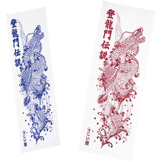 Towel - Dragon & Carp / 2 color - Japanese hand towel  wash cloth