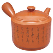 Teapot Kyusu Tokoname - TAKEHARU - Orange - 500 ml cc - Ceramic Mesh Calligraphy
