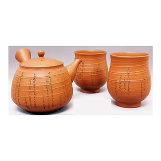 Tokoname Pottery Ceramic Kyusu Teaset: REIKOH - 1pot & 2yunomi cups w wooden box