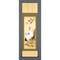 Pine, Bamboo and Plum / Sho Chiku Bai, Tsuru Kame (B) - with wood box