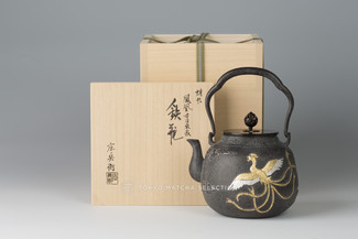 Takaoka Tetsubin - Iron Kettle Teapot : Phoenix with gold and silver inlay