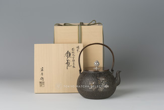 Takaoka Tetsubin - Iron Kettle Teapot : Hojyu (Cintamani) Chrysanthemum Pattern with gold & silver inlay