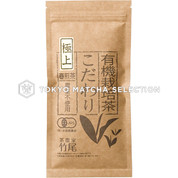 [JAS Certified/IMPERIAL&91; Organic Spring Sencha Kodawari 80g (2.82oz)