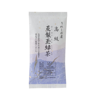 [Heritage Grade] Organic Ureshino Kabuse Tamaryokucha No,1 - 100g (3.52oz)