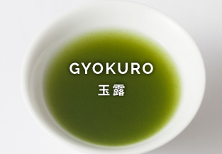 GYOKURO