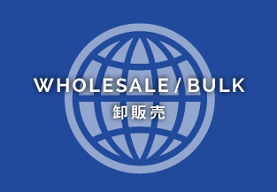 WHOLESALE