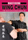 In this book, the keys to the Ip Man Wing Chun Kung Fu system are explained. The three hand sets are shown in detail, along with the application of the key movements. One of the keys to Wing Chun is laying a proper foundation. The first form Siu Lim Tao (Little Idea) is the development of that foundation. While the first form teaches the correct structure of the attacks and defensive movements, it is in Chum Kiu that the student learns to “seek the bridge” and use both hands simultaneously, such as one hand defending while the other attacks.  The third form, Biu Gee (Thrusting Fingers), also known as the (First Aid) form, teaches the keys to recovery from the loss of a superior position in fighting.  Biu Gee training is one of the keys to learning to focus energy into a strike. Also covered is the Chi Sao (Sticking Hands) training of Wing Chun, as well as the key principles that have made Ip Man Wing Chun one of the most famous Kung Fu systems in the world.  