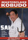 Sensei Fumio Demura studied under Japanese Grandmaster Ryusho Sakagami and Okinawan master Kenshin Taira. Demura has won the All-Japan Karate Freefighting Championships (1961), twice been voted into the "Black Belt Hall of Fame" and is recognized the world over as one of the premier martial artists of all time. SAI features proper grips, attacking movements, defense techniques, kata, maneuvering and application. (Approx. 60 min.)
