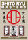 SHITO RYU MASTERS
With the wisdom, curiosity and sharp insights that have brought thousands of readers to his “Karate Series”, the author looks at some of the world’s greatest Shito Ryu masters and inspiring leaders going through internal struggles and own limitations to finally build a strong inner character through the practice of the art of Karate-do. This volume includes a repertoire of exclusive interviews with legendary figures of the different branches of the Shito Ryu style such as the sons of the founder, Kenei Mabuni and Kenzo Mabuni, Shigeru Sawabe, Yashunari Ishimi, Shoko Sato, Genzo Iwata, Sadaaki Sakagami, Yuishi Negishi, Fumio Demura, Kunio Murayama, and legendary masters like Ryusho Sakagami, Teruo Hayashi, Yoshimine Inoue and Yoshinao Nanbu, amongst many others. The many threads of traditional Shito Ryu karate technique, philosophy and tradition are woven together in this classic work. In this definitive book about the greatest Shito Ryu masters, old and new interviews have been gathered to present an integrated and complete view of the of the system developed by the late Grandmaster Kenwa Mabuni. This book contains intriguing thoughts, fascinating personal details, hid- den histories, and inspiring philosophies, as each master reveals his true love for the art and a deep understanding of every facet associated with the practice and spirit of Shito Ryu Karate-do as a way of life. 