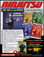 Shidoshi Jack Hoban—a former Marine Corps captain and one of the acknowledged “founding fathers” of Ninjutsu in America—reveals the core physical techniques of this mysterious and often misunderstood art. Personally trained by Grandmaster Masaaki Hatsumi in Japan, Shidoshi (senior instructor) Hoban is an ideal instructor to teach Ninjutsu to new and experienced practitioners.
Volume 1 covers junan taiso (stretching and conditioning exercises), san shin no kata (fundamental “body-spirit” exercises) and kihon happo (fundamental techniques). Also features weapons coverage. (Approx. 50 min.) 
Volume 2 covers taisabaki (basic body movement), ukemi (injury prevention), taihenjutsu (movement to avoid danger), rolling, breakfalls, cartwheels and leaping techniques. Also includes instruction for ninja walking and advice on how to avoid sword cuts. (Approx. 50 min.) 
Volume 3 covers kamae (body attitudes, stances), uchi waza (striking) and keri waza (kicking). (Approx. 60 min.) 
Volume 4 covers introductions to basic weapons training and philosophy of the new warrior. Also includes stick techniques (hanbo, three feet; jo, four feet; rokushaku, six feet), a review of hand strikes, kamae with and without weapons, combinations and ways of immobilizing an armed assailant. (Approx. 52 min.) 

