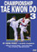 CHAMPIONSHIP TAE KWON DO  Volume 3
Advanced Sparring 
by Herb Perez

This is one of the most comprehensive works ever presented on the specific training for Elite Olympic Competition Tae Kwon Do. Gold medalist and Olympic champion, Herb Perez, takes you into the real world of elite training, teaching you techniques that have been tried and proved to be highly effective in real competition. 
His studies led him to combine - in one system - the best training methods found in the different countries and combine them in this “Championship Tae kwon Do” Series. 

Volume 3: Covers warm-up, stretches and RIPcord drills (basic round-kick drills, power drills, kicking and “apbal” drills using a RIPcord). Heavy-bag drills using the Century TKD Wavemaster also included. (Approx. 51 min.) 