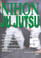 NIHON JU JUTSU Volume 5
By Norm Belsterling 
Volume 5 includes highest-level jujutsu techniques--advanced "sacrifice throws", blocking kicks and takedowns, counters to surprise attacks, weapons defense--as well as a review of the lower-level techniques.