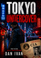 Armed with years of intelligence training and hard-earned martial arts skills, Daniel Ivan must navigate a world where survival depends on instinct, courage, and knowing whom not to trust. But when the conspiracy threatens innocent lives, walking away is no longer an option.
Fast-paced, gritty, and filled with relentless suspense, Tokyo Undercover takes readers on a thrilling journey through the hidden side of one of the world’s most fascinating cities.