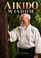 AIKIDO WISDOM is a timeless collection of insights, principles, and teachings drawn from the greatest Aikido masters of all generations. From the profound wisdom of Founder Morihei Ueshiba to the inspiring voices of his direct students and modern successors, this book offers a unique journey into the heart of the Art of Peace.
More than a martial art, Aikido is a path of self-discovery, harmony, discipline, and personal transformation. Within these pages, readers will find hundreds of carefully selected quotations that illuminate the deeper meaning of training, leadership, compassion, courage, and human connection. Each quote serves as a source of inspiration, inviting practitioners and non-practitioners alike to reflect on the principles that guide a balanced and purposeful life.
Whether you are a beginner stepping onto the mat for the first time, an experienced martial artist seeking deeper understanding, or simply someone interested in wisdom and personal growth, Aikido Wisdom offers valuable lessons for everyday living. Organized by theme and accompanied by biographies of many of Aikido’s most influential teachers, this book stands as both a tribute to the masters and a guide for future generations.
Discover the wisdom. Embrace the journey. Live the principles of AIKI.