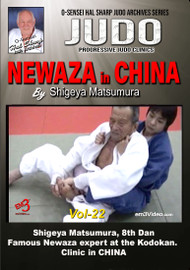 JUDO - Vol-22 NEWAZA CHINA Clinic by Shigeya Matsumura