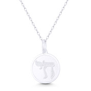 Jewish Chai "Life" Charm 22x15mm (0.9x0.6in) Medallion Pendant in .925 Sterling Silver - BT-JP001-SLP