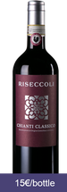 Tenuta di Riseccoli Organic Chianti Classico 2018