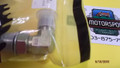 56725 FISHER 90 DEG ELBOW HYDRAULIC FITTING