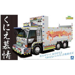 Aoshima 06311 Spirit Of Borsalino Custom Truck 1:32 Model Kit