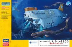 Hasegawa SP436 Manned Research Submersible 1:72 Ship Kit