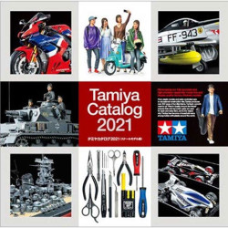 Tamiya Model Kit Catalogue 2021
