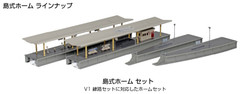 Kato Unitrack Opposite Platform Set (Pre-Built) K23-177 N Gauge