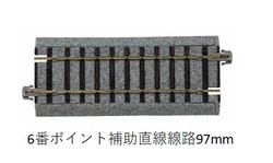 Kato Unitrack (S97) Adjustable Straight Track 97mm 4pcs K2-192 HO Gauge