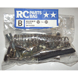 TAMIYA 9415333 Metal Parts Bag B for 58191 - RC Car Spares