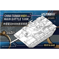 Ustar-Hobby 60002 China Taiwan M48H/CM-11 Main Battle Tank 1:144 Model Kit