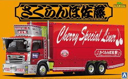 Aoshima 05284 Cherry Special Liner 1:32 Plastic Model Kit