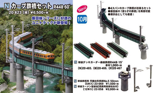 20-823 Curving Iron Bridge Set R448-60 ° Green KATO N Gauge for sale online 