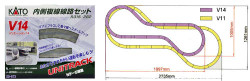 Kato Unitrack (V14) Double Track Inner Track Set N Gauge 20-873