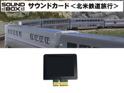 Kato American North American Rail Travel Sound Card K22-251-5 N Gauge