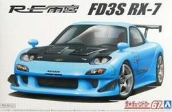 Aoshima 05626 Re Amemiya FD3S RX-7 '99 (Mazda) 1:24 Plastic Model Car Kit