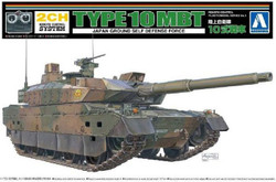 Aoshima 05740 JGSDF Type 10 MBT Inc. 2xFA130 Motors 1:48 Plastic Model Tank Kit