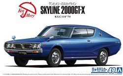 Aoshima 06107 Nissan KGC110 Skyline HT2000GT-X '74 1:24 Plastic Model Car Kit