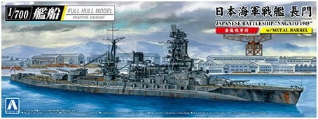 Aoshima 05979 Japanese Battleship Nagato 1945 Sd Plastic Model Kit ...