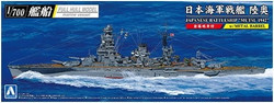 Aoshima 05980 Japanese Battleship Mutsu 1942 Plastic Model Kit