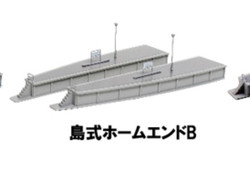 Kato 23-175  Unitrack Island Platform End B (Pre-Built) N Gauge