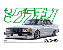 Aoshima 04829 Nissan Skyline Sedan Custom Car 1:24 Model Kit