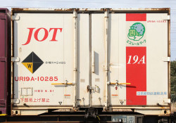 Kato 23-574 UR19A Nihonsekiyuyuso Red Belt Container Set (5) N Gauge