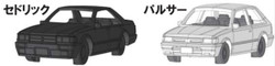 Kato 23-520 Nissan Vehicle Set (8) N Gauge