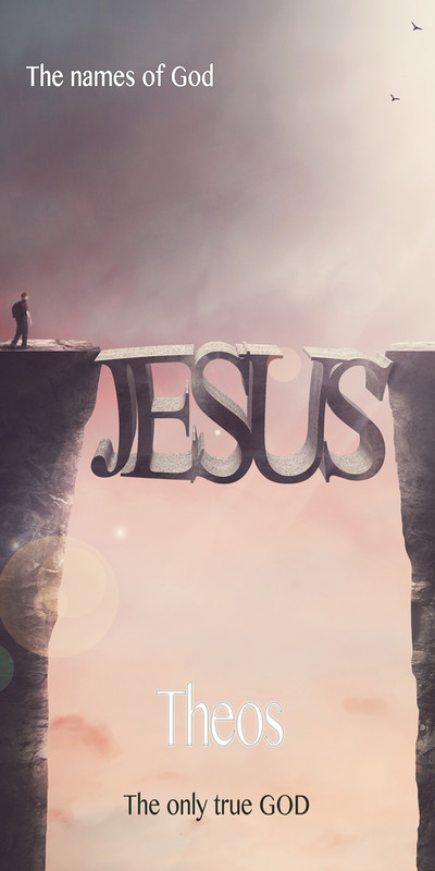 Church Banner featuring Jesus and Bridge with The Only True GOD Theme