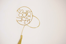 'Love You Son' Metal Bookmark