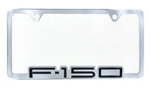 Chrome Plated License Plate Frame with Contoured Cutout Ford F150 Logo