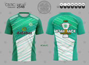 GREEN AND WHITE BACK 11 BACK #2548