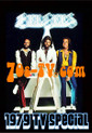 Bee Gees 1979 TV Special